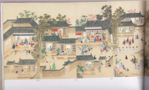 Art of Korea  평생도 1