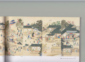 Art of Korea 평생도 2