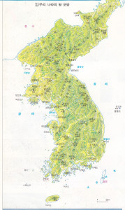 Jindo Island