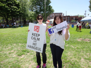 La langue Hangeul était en vedette!