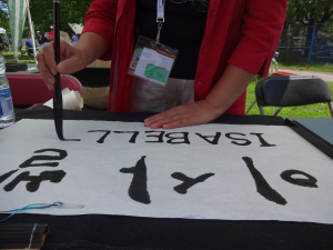 Et voici mon nom en langue Hangeul!