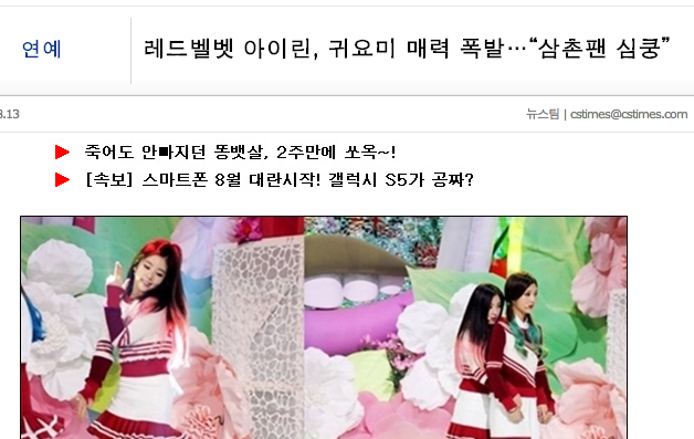 Screen Shot 2014-08-16 at 오후 7.12.07