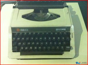 외솔 최현배 타자기