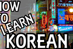 How to Become Fluent in Korean