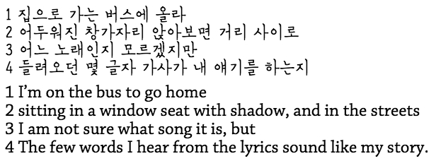 가사 가끔 네가 그리울 때가 있어 1