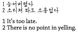 가사 아무도 아무것도 1