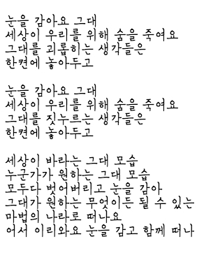 가사 자장가