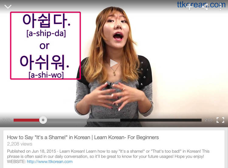 After I discovered that the Korean film The Priests would not be coming to Montreal, I wanted to learn how to say 'too bad' or 'what a shame!' in Korean.