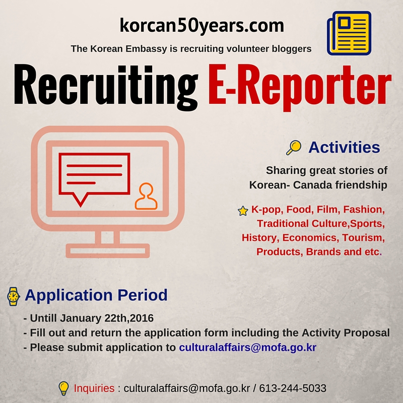 Recruiting E-Reporter (2)