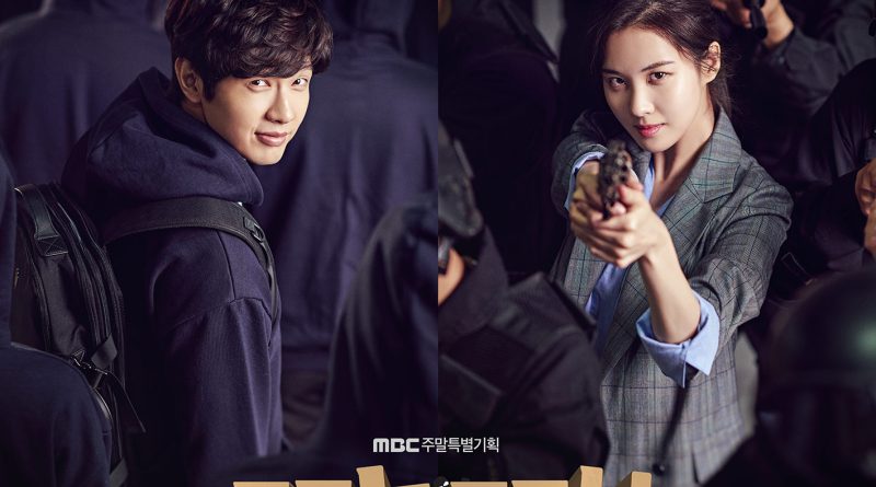 Bad_Thief_Good_Thief-e1494726172910